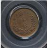Image 2 : 1875 (M8) Japan 1/2 Sen