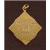 Image 2 : Provincial Lawn Bowling Association of Ontario