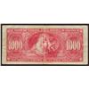 Image 2 : 1937 Bank of Canada $1000