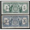 Image 2 : Lot of Two 1935 Canadian Bank of Commerce $5 and $10