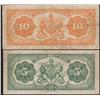 Image 2 : Lot of Two 1927 The Royal Bank of Canada $5 and $10