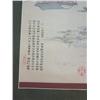 Image 2 : Painting & hand scroll