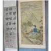 Image 1 : Painting & hand scroll