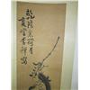 Image 2 : Chinese scroll of "2 Fish Swimming & Eating"