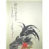 Image 2 : Chinese scroll "Rooster with Corn"