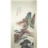 Image 2 : Chinese scroll of Landscape