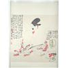 Image 1 : Chinese scroll by Wang Xi Jing