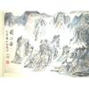 Image 2 : Chinese scroll of "Mountain Landscape"
