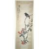 Image 1 : Chinese scroll by Wang Rang