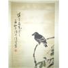 Image 2 : Chinese scroll by Wang Rang