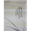 Image 2 : Chinese scroll of "Flowers & White Bird"