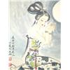 Image 2 : Chinese scroll by Xue Lin Xing