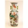 Image 1 : 19th c. Chinese porcelain vase