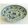 Ming style blue & white bowl with floral design