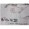 Image 2 : Soft paper painting signed "Fang Zeng"