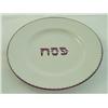 Judaica porcelain plate