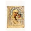 Image 8 : Pair 19th c. Russian Wedding Icons