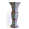Image 2 : Pair 19th c. 6 paneled cloisonne vases
