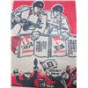 Image 8 : 17 prints of Mao Tse Tung posters