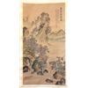 Image 2 : Chinese scroll painting of "Landscape"