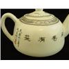 Image 8 : Lot of 4 porcelain Chinese teapots signed