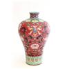 Chinese floral porcelain vase