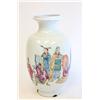 White porcelain vase of "Men & Calligraphy"