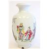 Image 2 : White porcelain vase of "Men & Calligraphy"