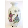Image 3 : White porcelain vase of "Men & Calligraphy"