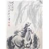 Image 2 : Chinese scroll artist signed "Bei Hong" "2 Horses"