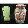 Green quartz vase & Imari covered jar