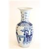 Image 1 : Blue & white tall vase of "Figures"