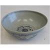 Image 2 : Ming bowl