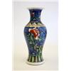 Image 2 : Pair porcelain vases "Made in China"