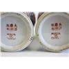 Image 4 : Pair porcelain vases "Made in China"