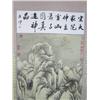Image 2 : Chinese scroll signed Fan Chon