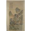 Image 1 : Copy of Chinese scroll signed by Fan Paolam