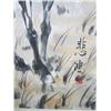 Image 2 : Copy of Chinese scroll Atrributed Pei Hung