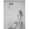 Image 2 : Chinese scroll "Landscape" signed Tsung Liu-Ping