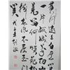 Image 2 : Chinese scroll "Calligraphy" signed Hu Ying