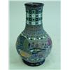 Image 1 : Amphora vase made in Czechoslovakia