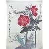 Image 2 : 2 Chinese scrolls by Wang Xue Tao