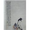 Image 2 : Chinese scroll of "Woman with Urn"