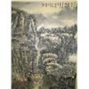 Image 2 : Chinese scroll "Landscape"