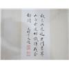 Image 2 : Chinese scroll "Man on Bridge, Waterfall, Poem"