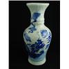 Image 1 : Blue & white Qing Dynasty style vase