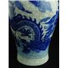 Image 2 : Blue & white Qing Dynasty style vase