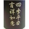 Image 2 : Exceptional Zitan brushpot
