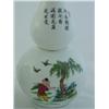 Image 2 : Ginger jar with Chien Long mark & gourd vase