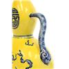Image 3 : Qing Dynasty yellow vase with handles